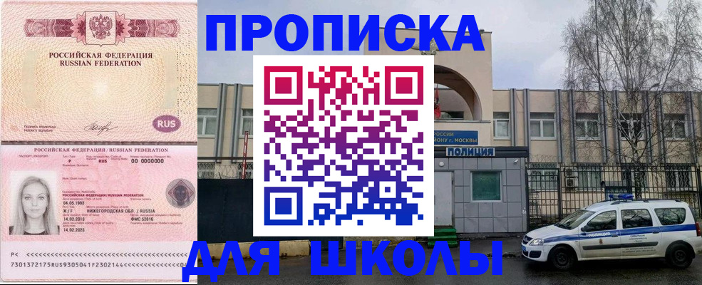 миграционный учет в Керчи