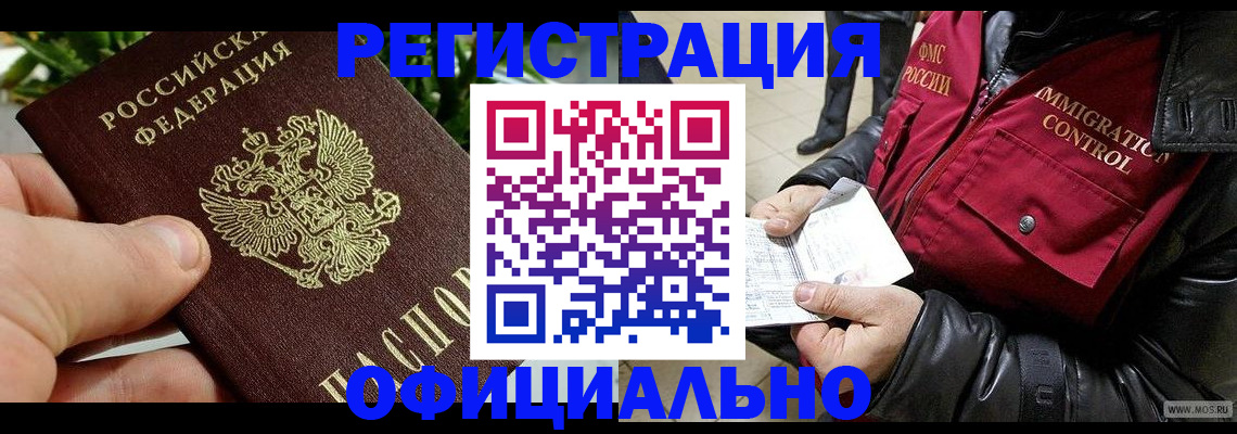 пропишу в квартире в Керчи
